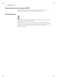 Página 29