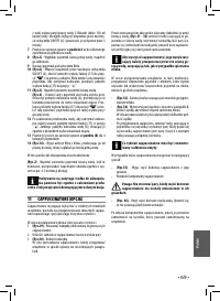 Strona 9