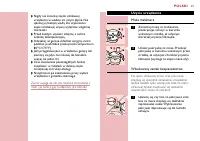 Strona 8