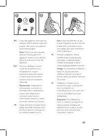 Page 49