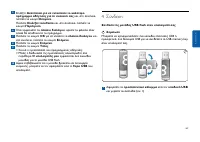 Strona 8