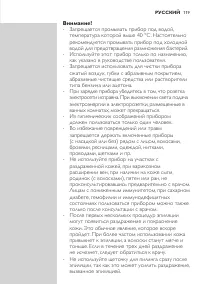 Page 119