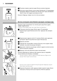 Page 72