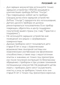 Page 109