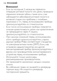 Page 110