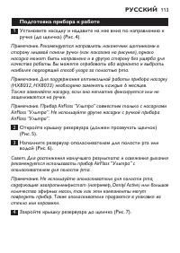 Page 113