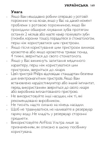 Page 149