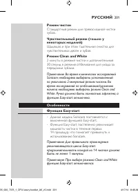 Page 201