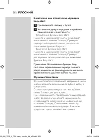 Page 202