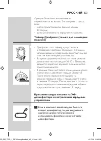 Page 203