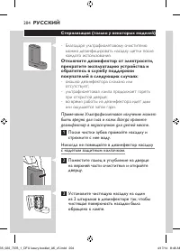 Page 204