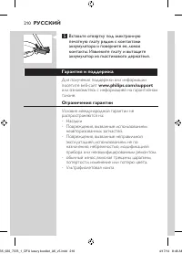 Page 210