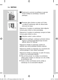 Page 256