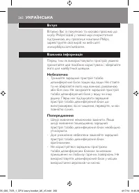 Page 262
