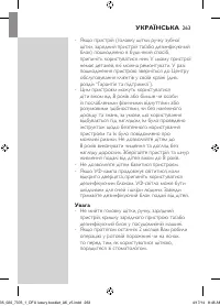 Page 263