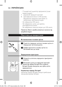 Page 266