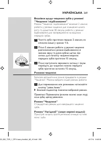 Page 269