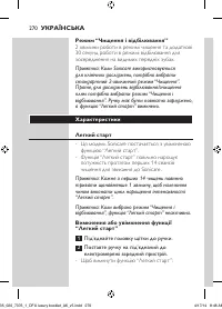 Page 270