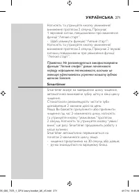 Page 271