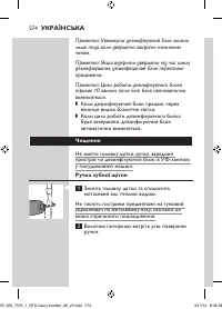 Page 274