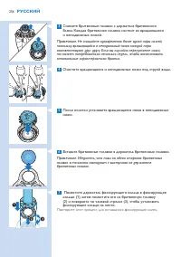 Page 256