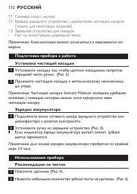 Page 172