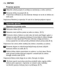 Page 216