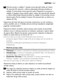 Page 217