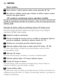 Page 222