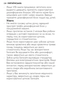 Page 228