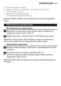 Page 231