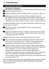 Page 232