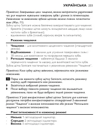 Page 233