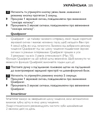 Page 235