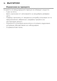 Page 36
