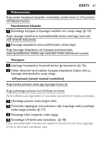 Page 61