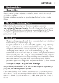 Page 77