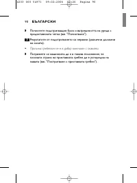 Strona 90