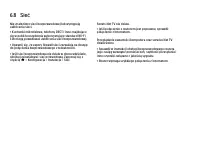 Strona 267