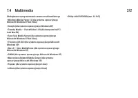 Strona 272