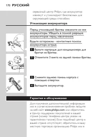 Page 168
