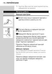 Page 194