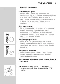 Page 195