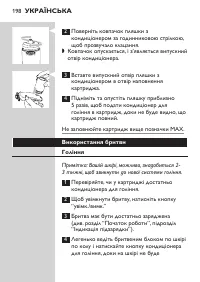Page 196