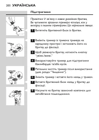 Page 198