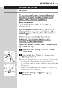 Page 199