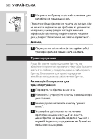 Page 200