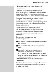 Page 201