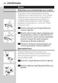 Page 202