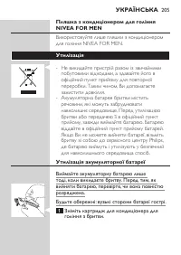 Page 203